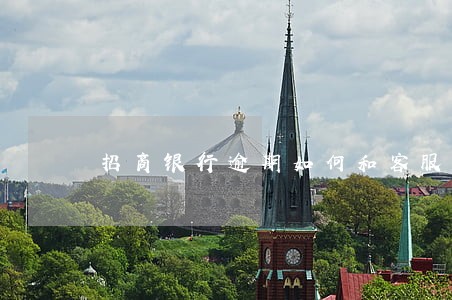 招商银行逾期如何和客服商量 招商银行逾期如何和客服商量