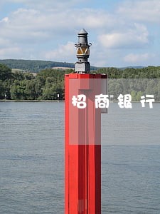 招商银行逾期说5点之前 招商银行逾期说5点之前