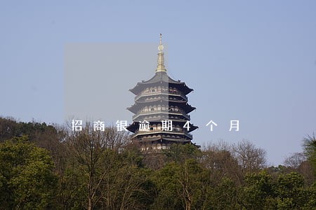 招商银逾期4个月 招商银逾期4个月
