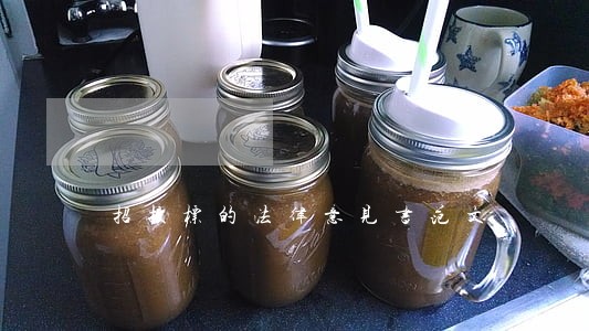 招投标的法律意见书范文 招投标的法律意见书范文