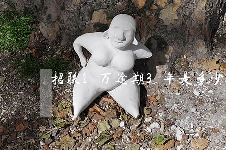 招联1万逾期3年是多少 招联1万逾期3年是多少