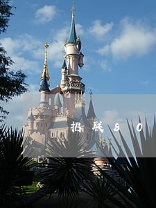 招联8000逾期3个月 招联8000逾期3个月