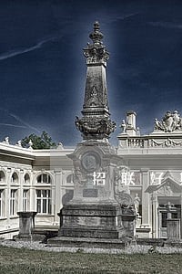 招联好期货逾期7个月 招联好期货逾期7个月