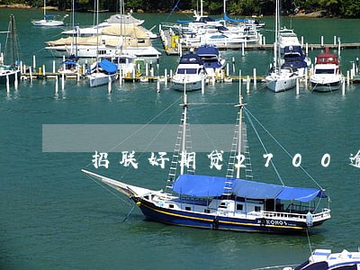 招联好期贷2700逾期3年 招联好期贷2700逾期3年