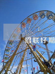招联好期贷忘记还款逾期7天