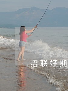 招联好期贷逾期2021 招联好期贷逾期2021