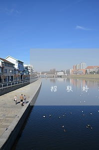 招联好期贷逾期8天就成黑名单么 招联好期贷逾期8天就成黑名单么