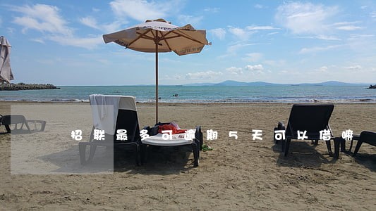 招联最多可逾期5天可以借嘛 招联最多可逾期5天可以借嘛