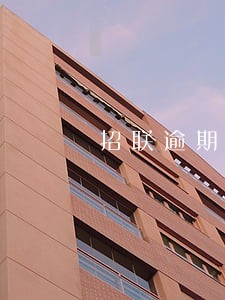 招联逾期13天说上门是真的吗 招联逾期13天说上门是真的吗