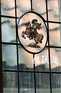 招联逾期1万严重么 招联逾期1万严重么