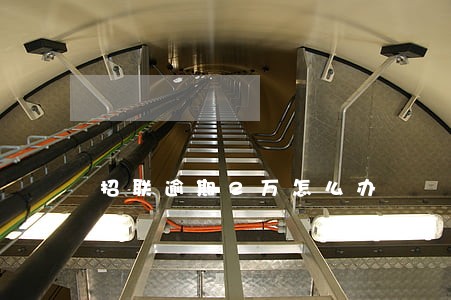 招联逾期2万怎么办 招联逾期2万怎么办