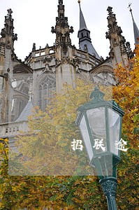 招联逾期了10多天 招联逾期了10多天