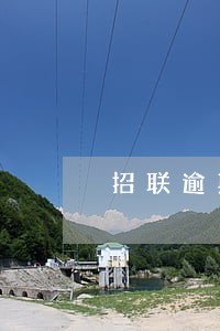 招联逾期会影响信用卡吗 招联逾期会影响信用卡吗