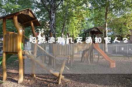 招联逾期几天通知家人2020 招联逾期几天通知家人2020