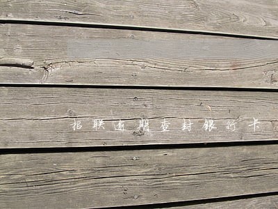 招联逾期查封银行卡 招联逾期查封银行卡