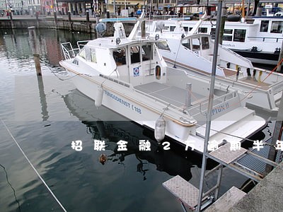 招联金融2万逾期半年 招联金融2万逾期半年