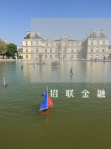 招联金融网贷逾期的后果 招联金融网贷逾期的后果