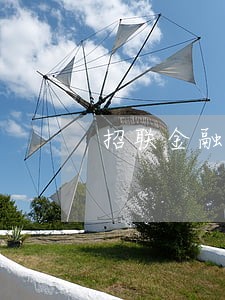 招联金融逾期1000多会上门吗 招联金融逾期1000多会上门吗
