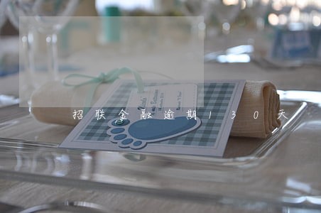 招联金融逾期130天 招联金融逾期130天