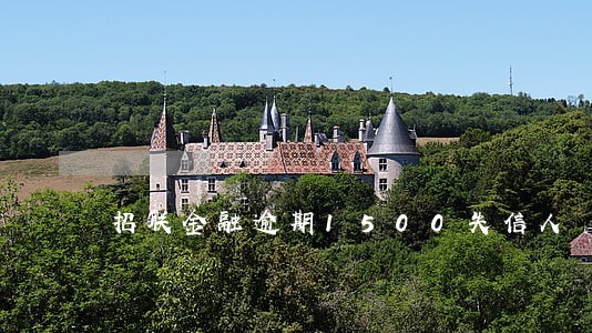 招联金融逾期1500失信人 招联金融逾期1500失信人