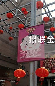 招联金融逾期3个月会怎么样 招联金融逾期3个月会怎么样