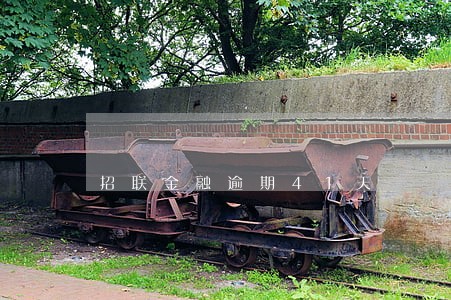 招联金融逾期41天 招联金融逾期41天