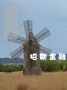 招联金融逾期4300会坐牢吗