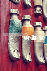 招联金融逾期4天冻结几天 招联金融逾期4天冻结几天