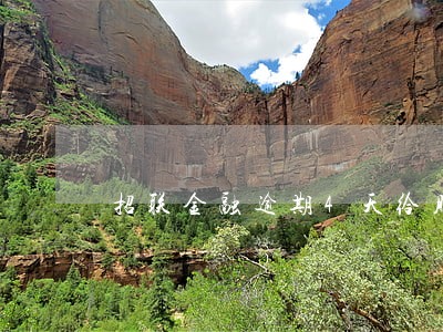 招联金融逾期4天给朋友打电话 招联金融逾期4天给朋友打电话