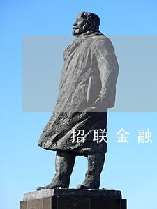 招联金融逾期还款说能退3000 招联金融逾期还款说能退3000