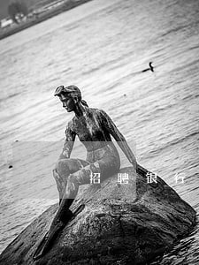 招聘银行闪电贷逾期