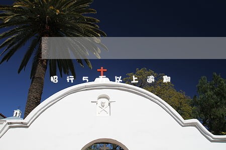 招行5万以上逾期 招行5万以上逾期