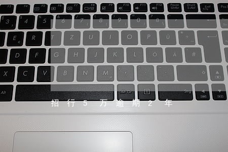 招行5万逾期2年 招行5万逾期2年