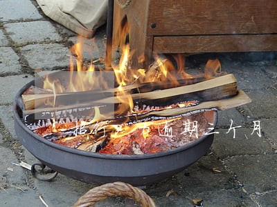 招行7万逾期三个月 招行7万逾期三个月