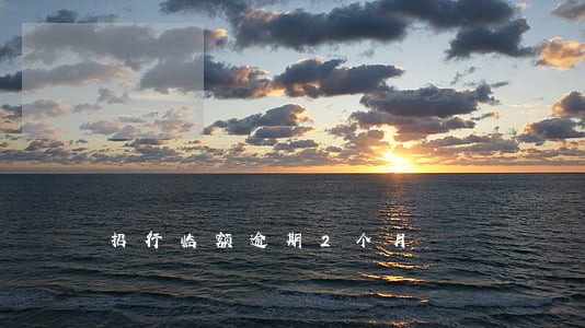 招行临额逾期2个月 招行临额逾期2个月