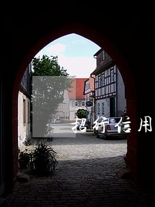 招行信用卡1万逾期3个月 招行信用卡1万逾期3个月