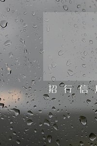 招行信用卡5万6逾期 招行信用卡5万6逾期