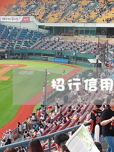 招行信用卡会逾期吗 招行信用卡会逾期吗