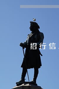 招行信用卡几天还款日算逾期 招行信用卡几天还款日算逾期
