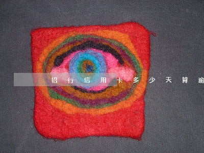 招行信用卡多少天算逾期 招行信用卡多少天算逾期