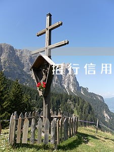 招行信用卡晚还四天算逾期吗