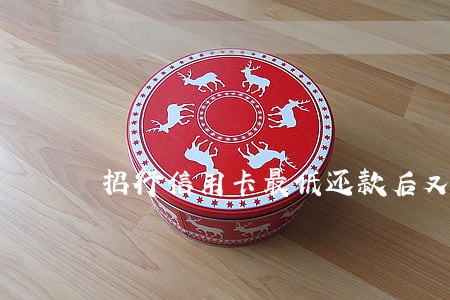 招行信用卡最低还款后又逾期 招行信用卡最低还款后又逾期