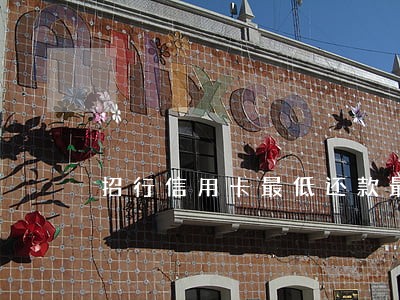 招行信用卡最低还款最后逾期