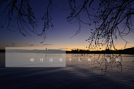 招行信用卡欠两万逾期 招行信用卡欠两万逾期