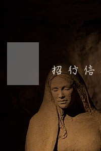 招行信用卡逾期8天