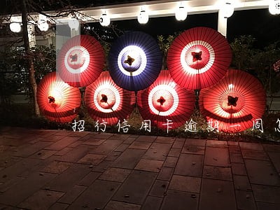 招行信用卡逾期一周怎么办