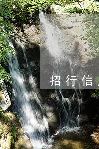 招行信用卡逾期三万多 招行信用卡逾期三万多