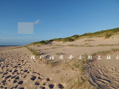 招行信用卡逾期上征信