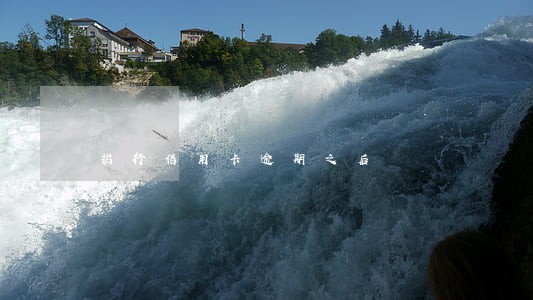招行信用卡逾期之后