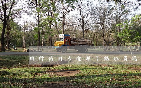 招行信用卡逾期了能协商还款吗 招行信用卡逾期了能协商还款吗